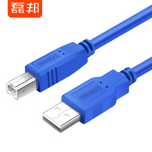 USB打印机线 usb2.0方口数据线 AM/BM适用于惠普佳能爱普生打印机