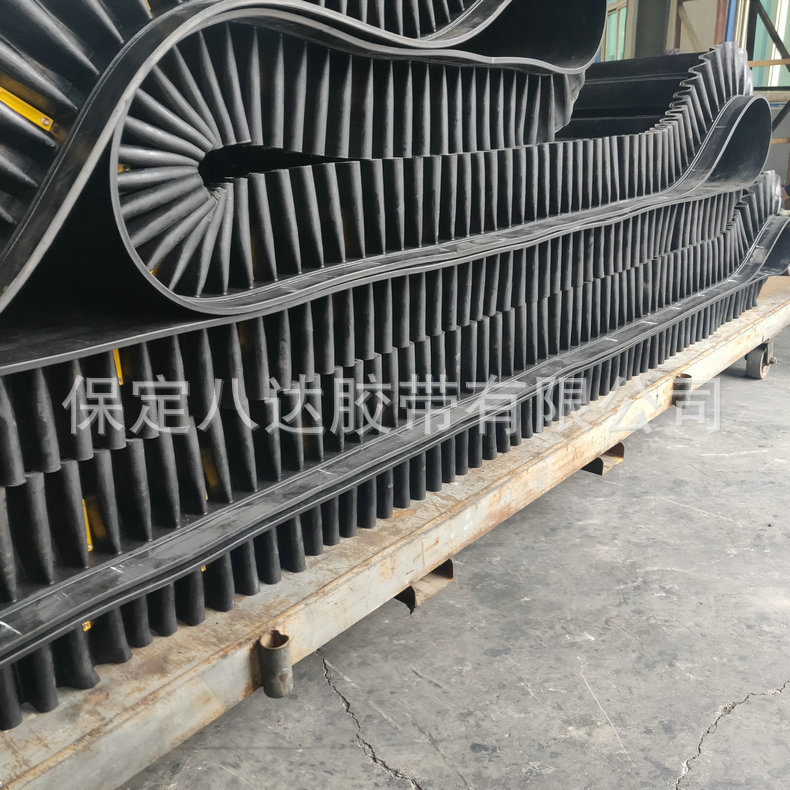 大倾角帆布输送带 耐油大倾角输送带 厂家定制大倾角输送带