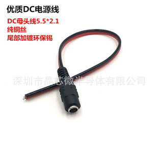 �O�ؔz���^DC�Դ��12V DCĸ�^�� ���~о 5.5X2.1 DC���^���ڼt��