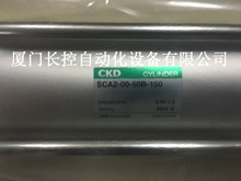CKD 气缸 SCG-00-40B-380 SCG-00-40B-1000 正品-