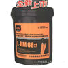 Carter 68 Wear Hydraulic oil Direct selling quality goods ensure brand Lubricating oil wholesale