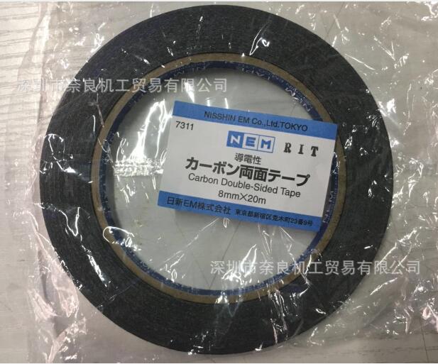 日新SEM日本日新EM铝双面胶带7324,7313,7312