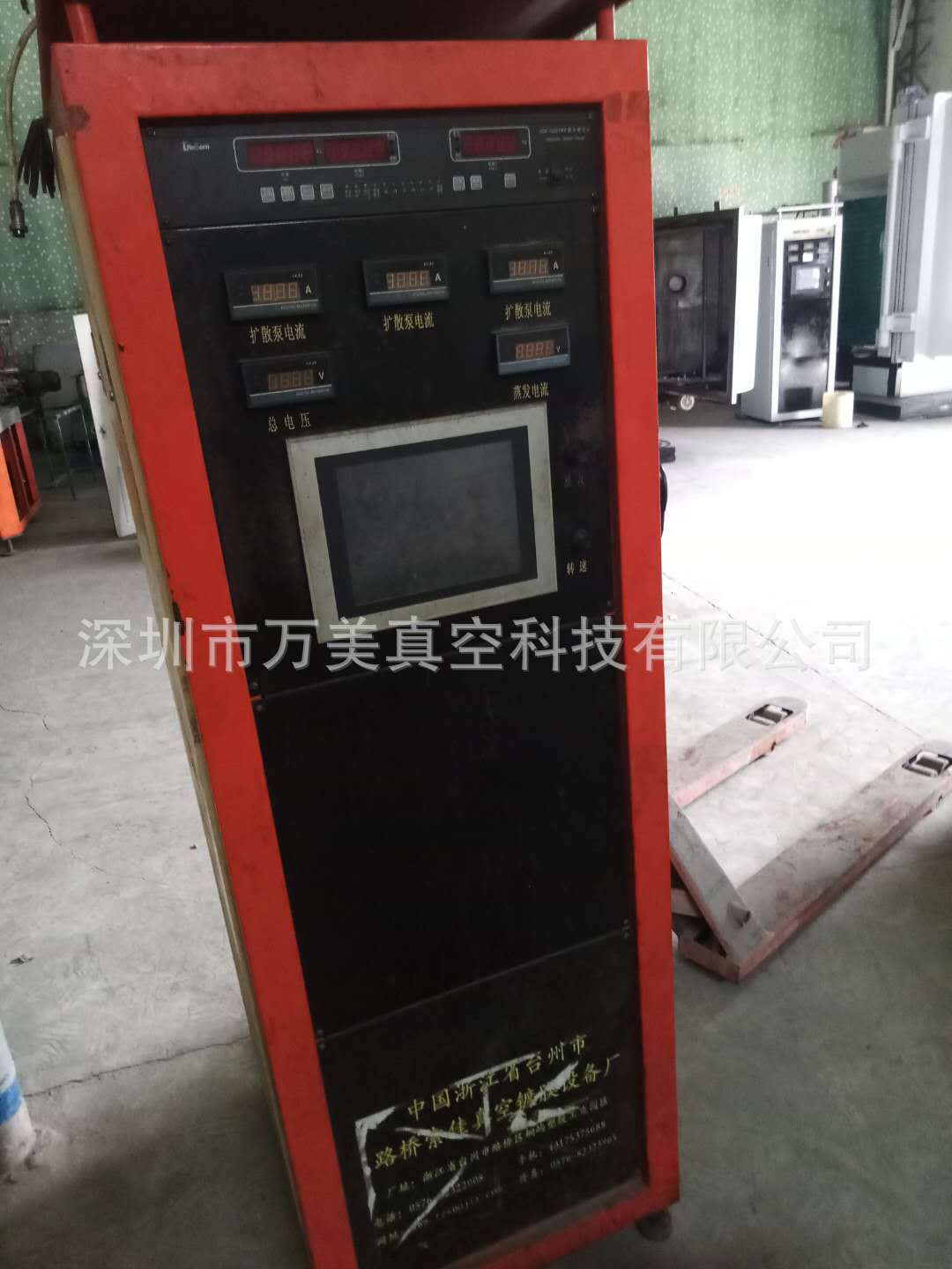 镀货10分钟一炉的二手蒸发镀膜机 可试机镀铝白无色差