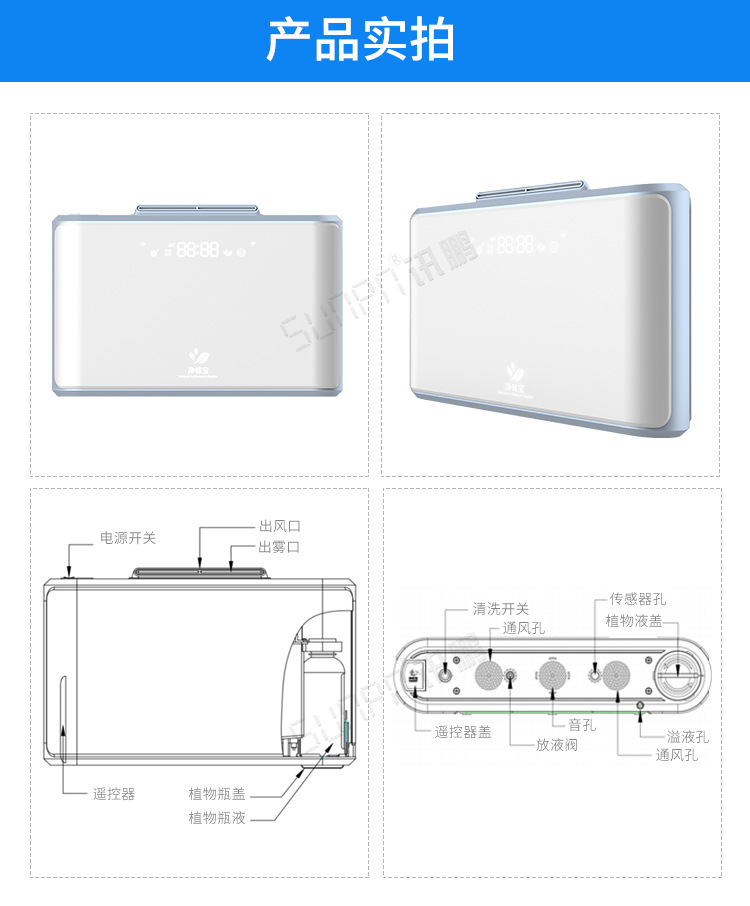 1、得一科技除臭设备x1款_14.png