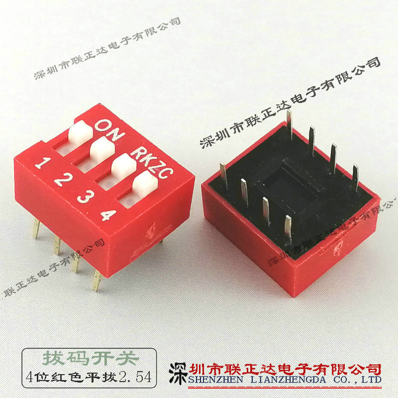 4位红色拔码开关2.54mm脚距四段正拔开关