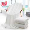 Towel Factory wholesale pure cotton 16 Spiral Hotel Bath towel water uptake thickening Cotton towel