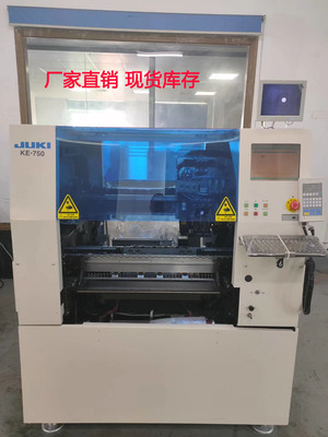 廠家直銷租賃二手JUKI2050 中速貼片機高速貼片機smt貼片機
