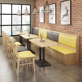 广东厂家餐桌椅组合奶茶店餐桌椅沙发卡座成套家具快餐店桌椅