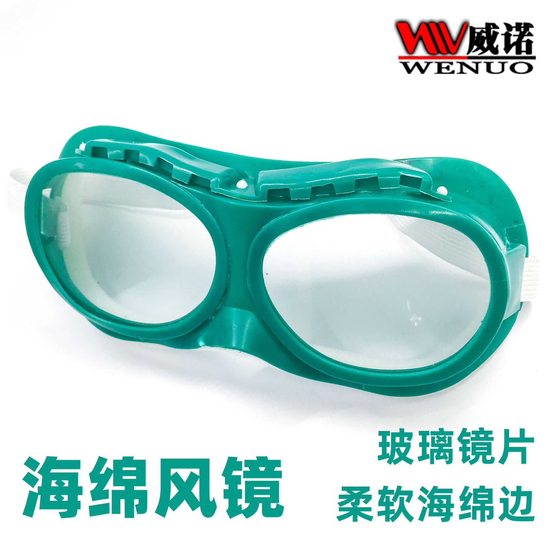 Head mounted dustproof Sand Splash green Large green Plastic sponge Liner Labor insurance Windbreak Goggles