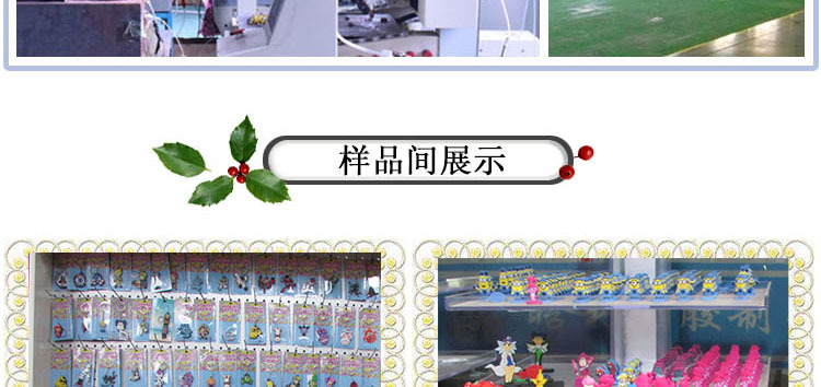 9骁腾公司详情.jpg