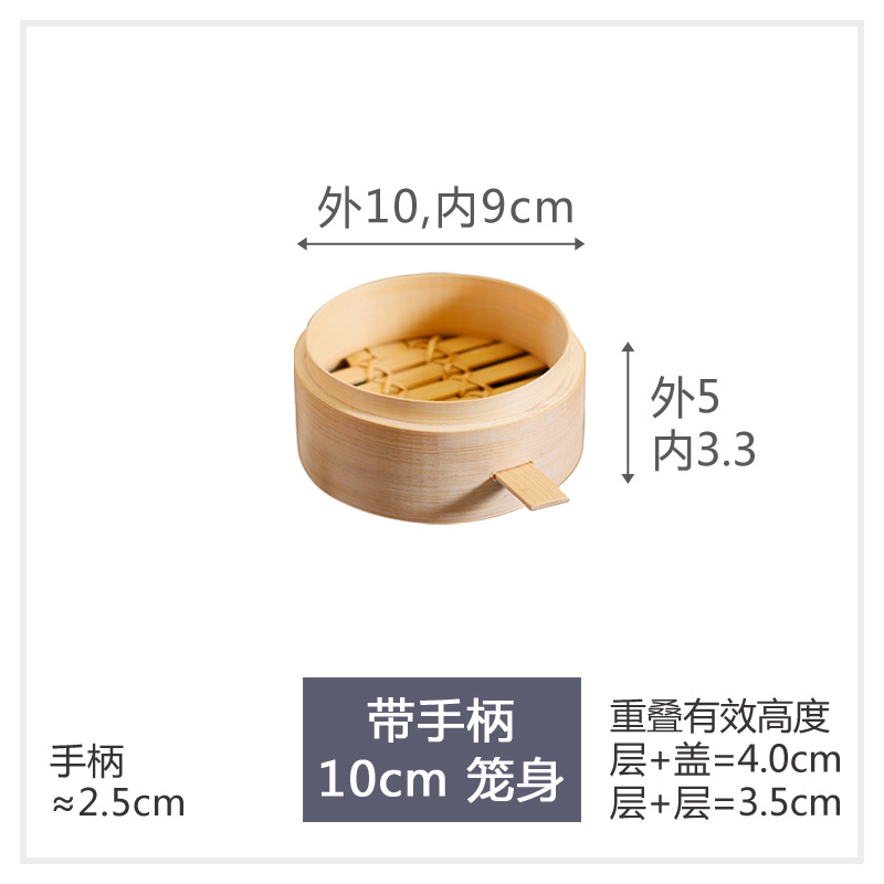 10cm 핸들 케이지 바디