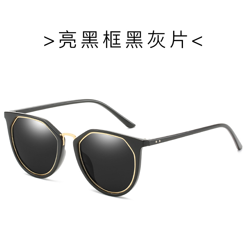 Marco negro brillante negro y gris pieza