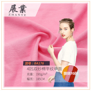 չ�I����8A176 40S�p����ƽ�y����Ůʿ�r�b����T���B��ȹ