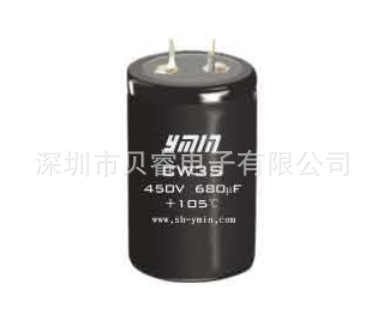 电焊机专用牛角小体积超低温稳定性低漏电流330UF450V25*45CW3S