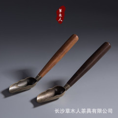 草木人 茶勺黑檀實木青銅彎茶鏟 功夫茶道配件六君子 一件代發