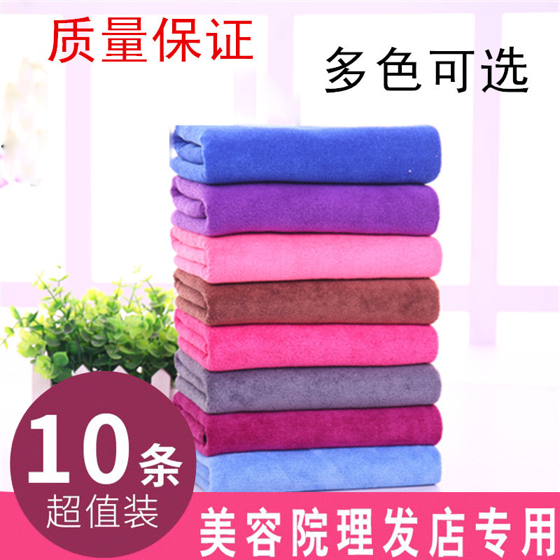 Beauty salon Baotou towel thickened wate...