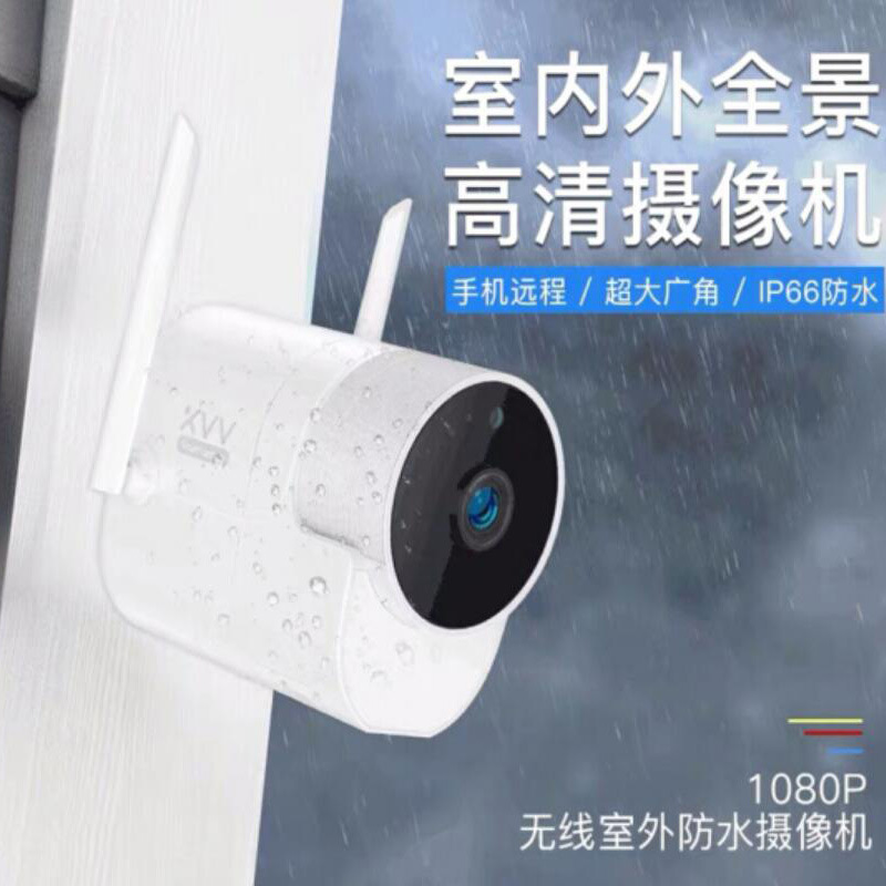 智能全景摄像头360度米家摄像头无线网络用手机远程室外防水180度