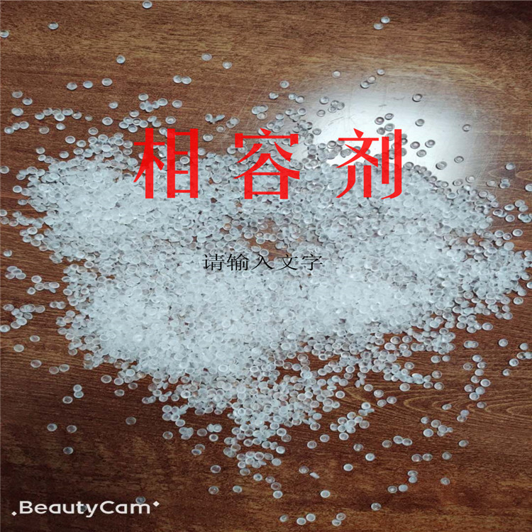 PP/马来酸酐接支均聚PP/0823-CM 增韧PP 接支均聚PP