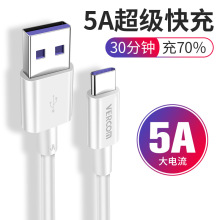 �S����Type-c������ �m����A��5A������������� ��׿�֙C������