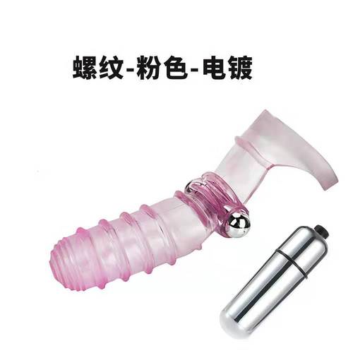 G-spot vibrating finger cot, thumb thorn cot, massage stick, adult sex toy drop shipping crystal cot