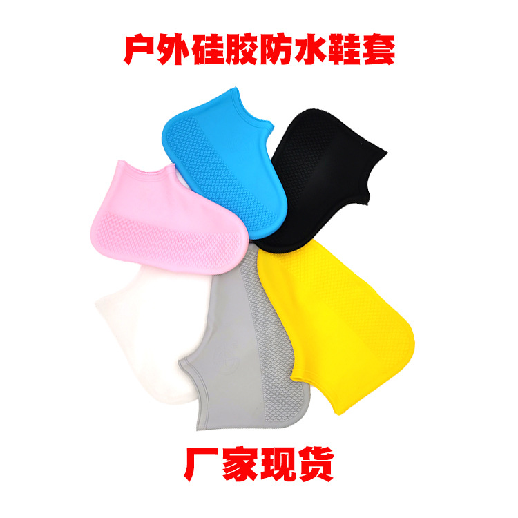 Silicone children's non-slip wear-resistant foldable shoe covers for…