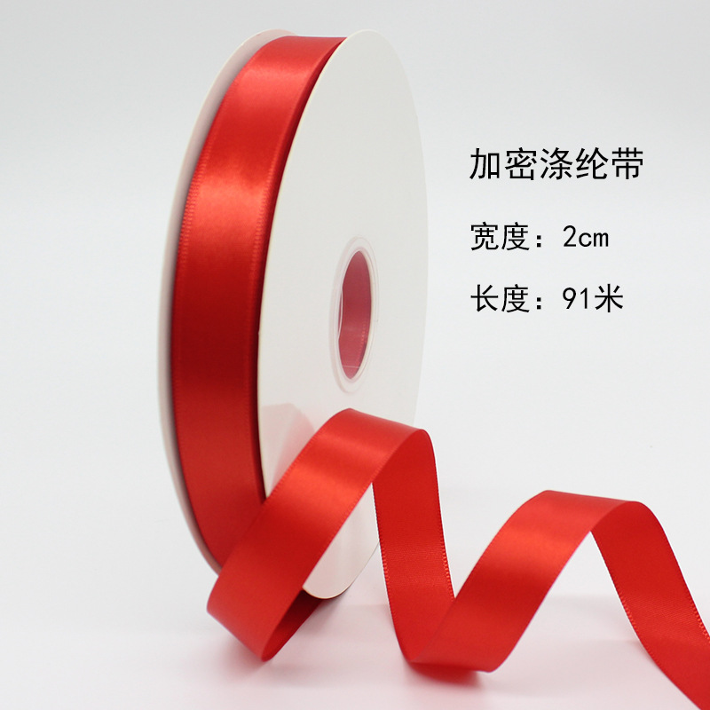 Fábrica al por mayor 1/2/4/5cm cinta de embalaje rojo hilo cinta de embalaje de regalo