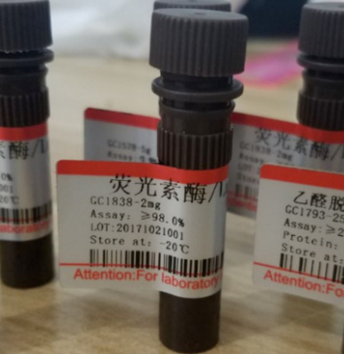金石蚕苷/94079-81-9/分析标准品/HPLC≥98%/20mg现货