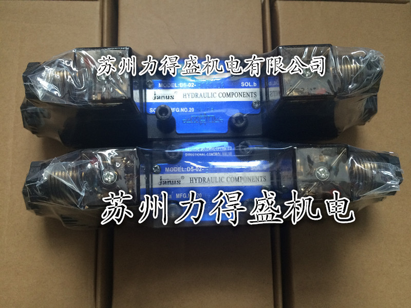登胜JANUS电液换向阀D5-04-3C6-D2