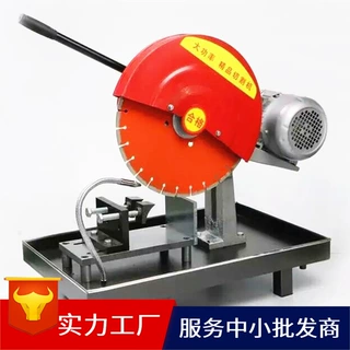 混凝土芯样切割机  轨道型芯样切割机  砼样切割机