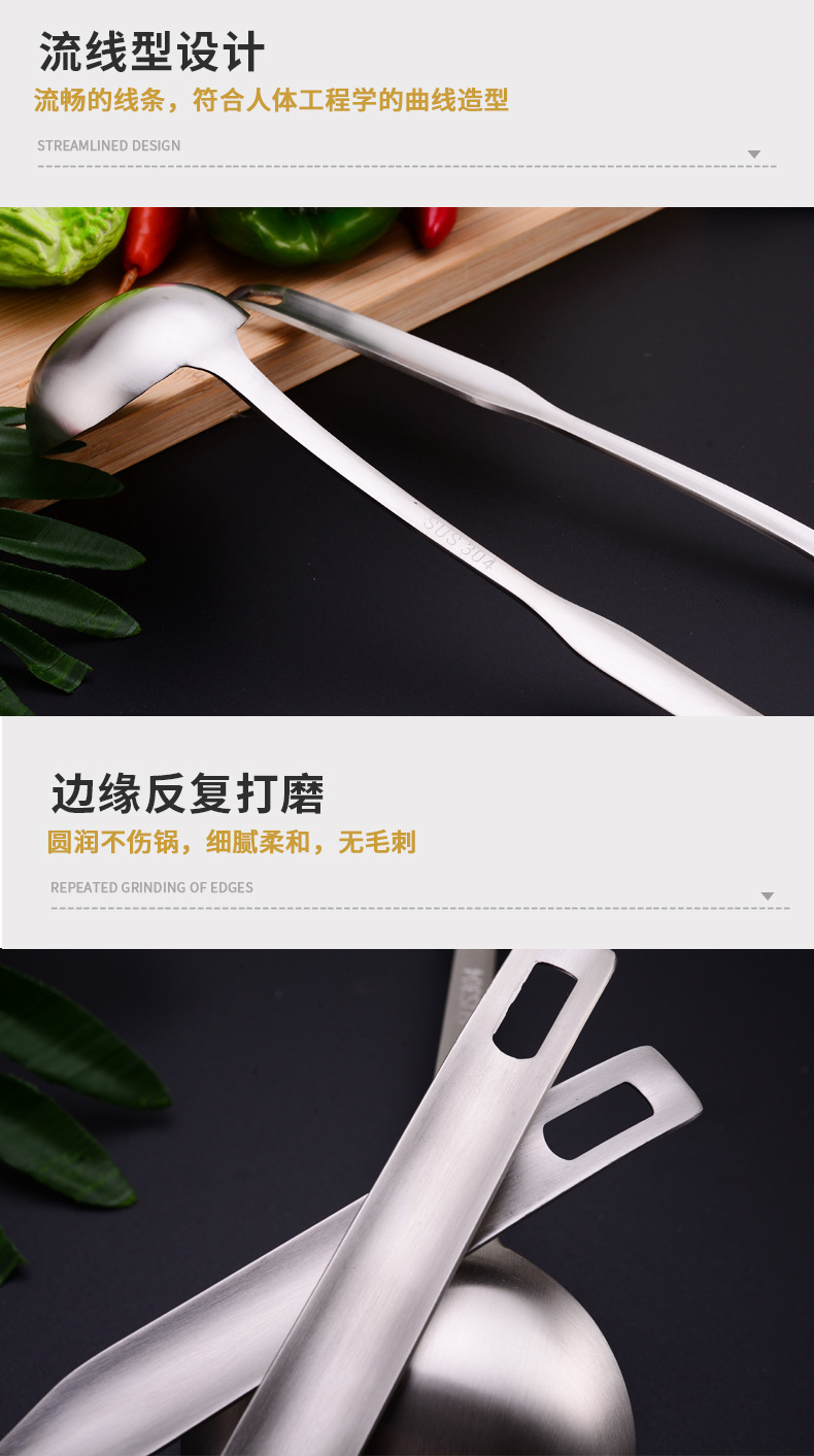 无磁不锈钢漏勺套装厨房加厚火锅汤勺 长柄厨具用品套餐大勺 勺子详情图7