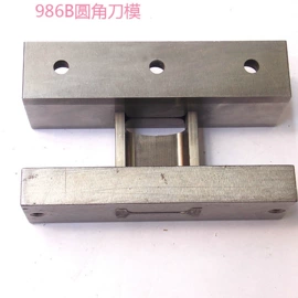 缝前设备;服装机械设备;刀片