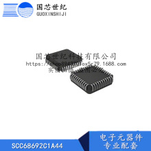 SCC68692C1A44 IC DUART ��װ44PLCC �ֻ�