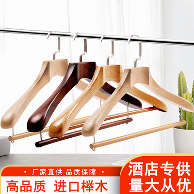 实木高档衣架酒店服装店专用豪华木衣架榉木衣架西装衣架定制logo