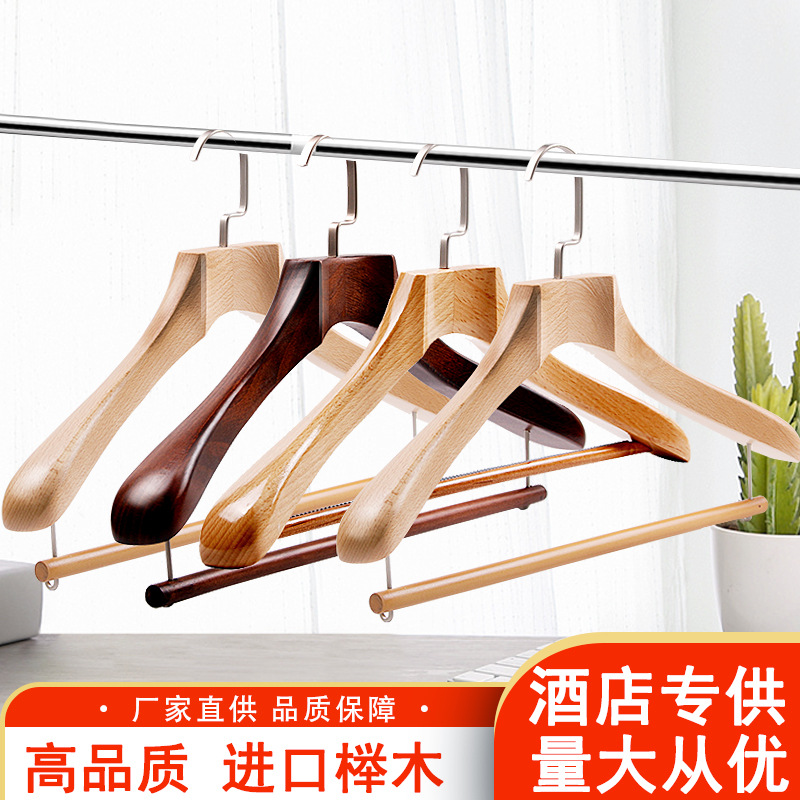 实木高档衣架酒店服装店专用豪华木衣架榉木衣架西装衣架定制logo