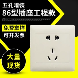 船型开关;工业插座;连接器