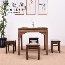 红木家具中式仿古小户型家用实木方桌子饭餐桌椅组合鸡翅木八仙桌