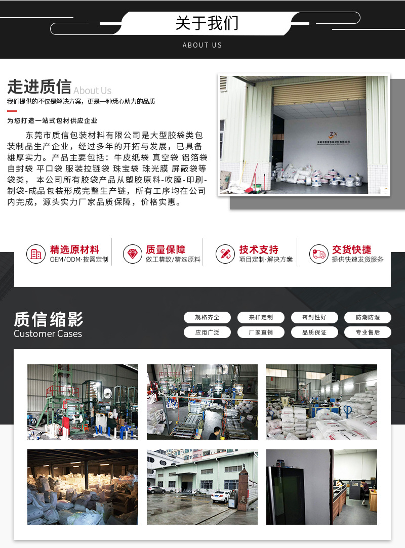 详情页---副本_11