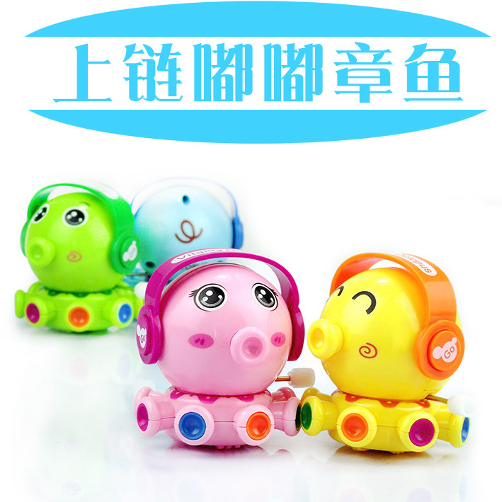 Small octopus Clockwork Toys rotate interest toot toot Small octopus octopus Toys wholesale