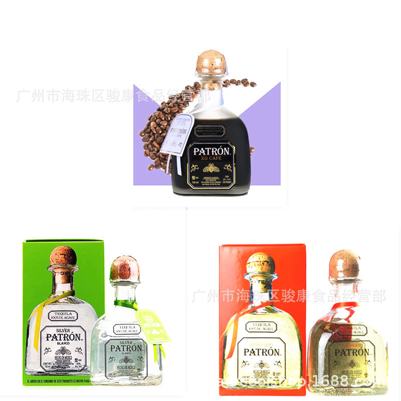 Foreign Wine Peen Agave Peen Gold Peen Silver Peen Coffee XO Bar