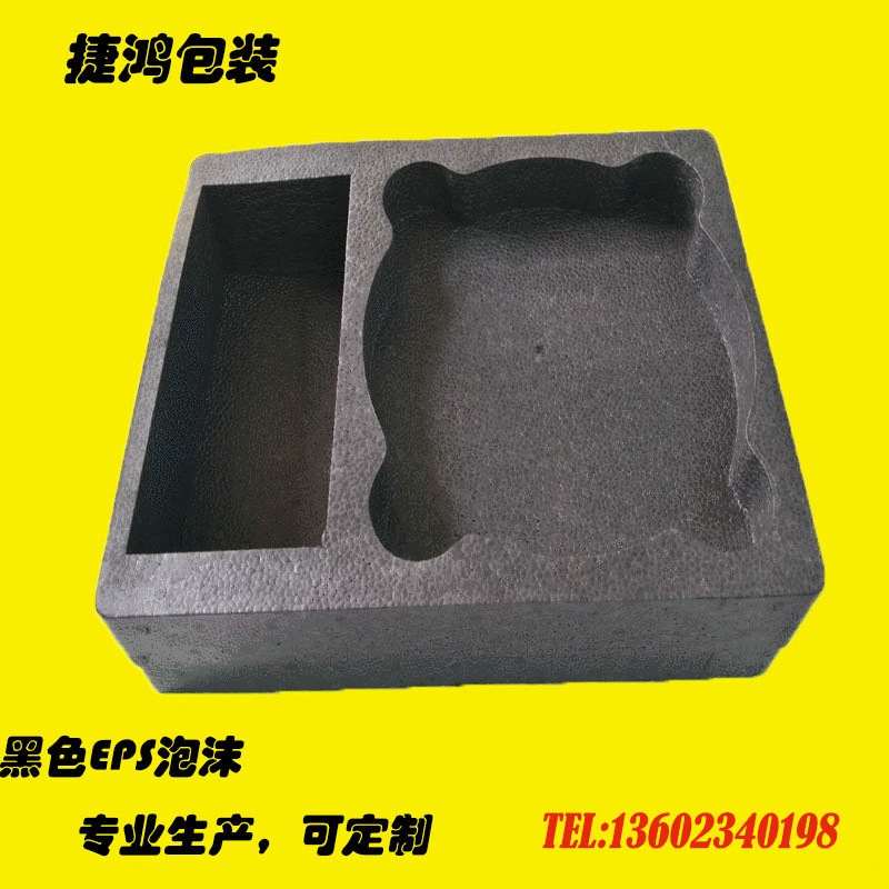 厂家热销东莞黑色EPS泡沫保丽龙泡沫盒 可代客设计保温防震