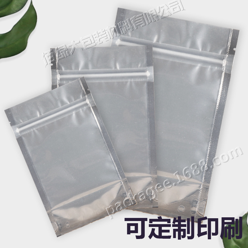 阴阳镀铝自立自封袋复合夹链袋16丝半透明镀铝拉骨封口袋18*26