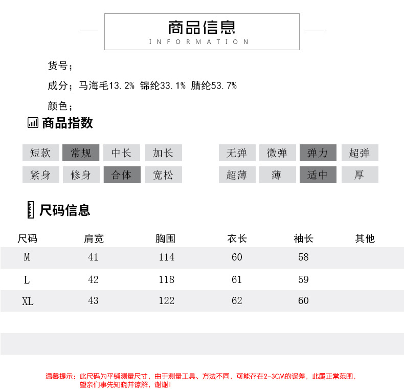 Pull femme en Mohair - Ref 3414630 Image 17