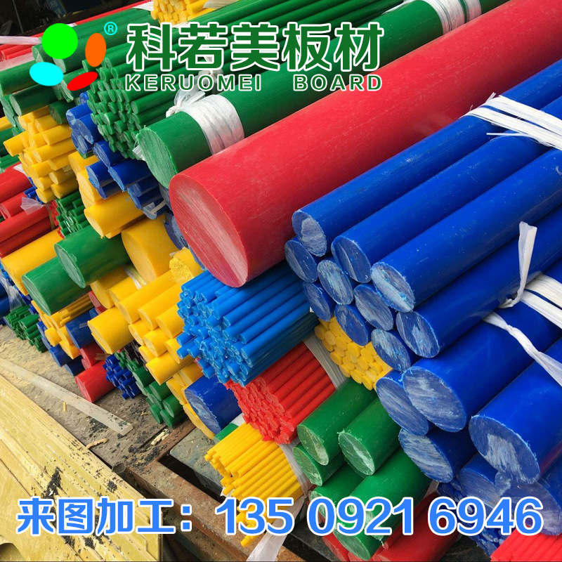 pom板白色2mm POM板黑色10mm POM黄色板