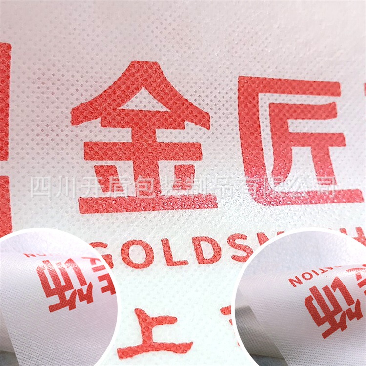 开盾厂家直销包装地面保护膜窗膜墙膜无纺布淋膜窗膜定制施工保护|ru