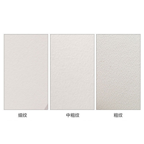 Cross-border Rubens Starry Night 10 sheets 300g watercolor paper fine rough texture medium texture 4K art school sketch watercolor paper