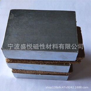 ����N42���Y�S�F�𷽉Kë��  ���x�C85*65*18������״��F���Fʯ