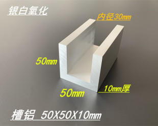 �X�Ͻ�U�Ͳ��X 50*50*10mm �ȏ�30mm�β۲��X 6063���X�Ͳ� �F؛