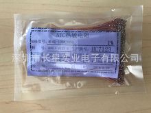 �������MF51 10K 3950 Bֵ 1% �ζ˲��⣨���L�ȿɶ��ƣ�