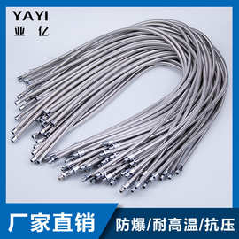 厂家供应304不锈钢包塑金属软管 蛇皮管穿线管 电线电缆保护软管