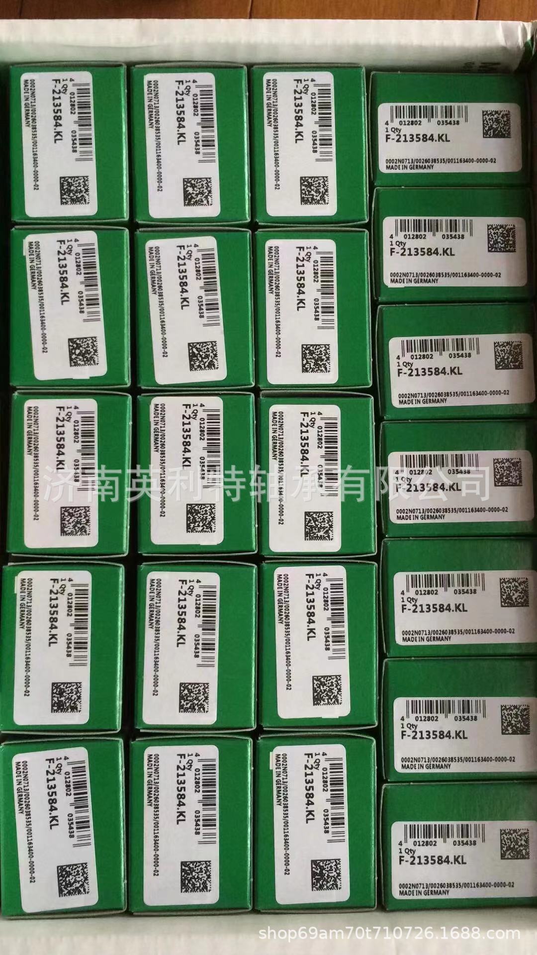 青岛KRV22PPJK 德国轴承KRV35PPJK KRV45PPJK KRV70PPJK